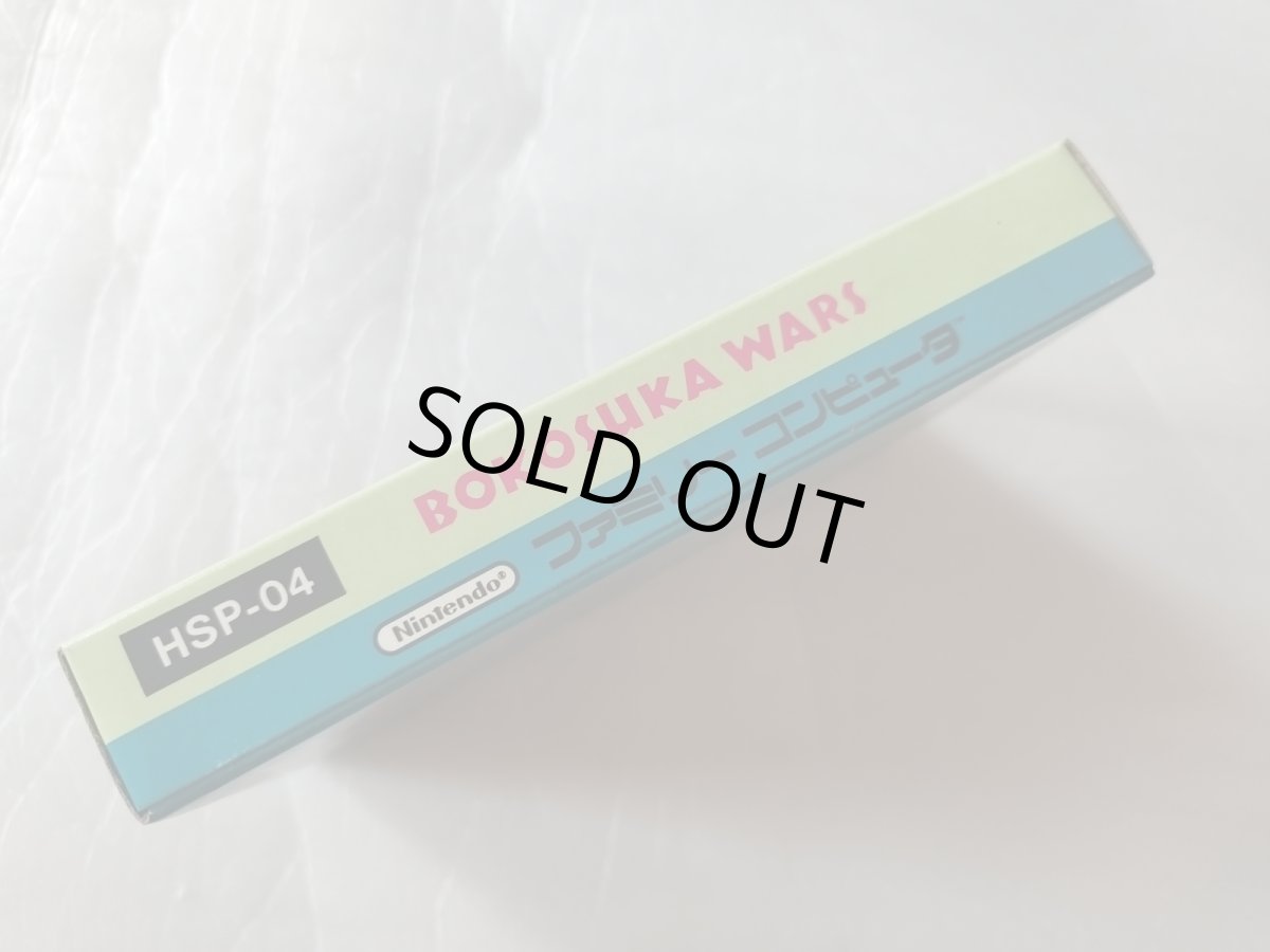 画像10: ボコスカウォーズ　新品未使用　FCファミコン【5m2】 (10)