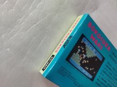 画像9: ボコスカウォーズ　新品未使用　FCファミコン【5m2】 (9)