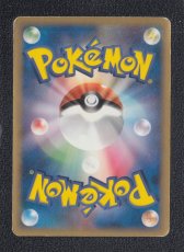 画像2: ダグトリオ　状態【B】　ポケモンカード (2)