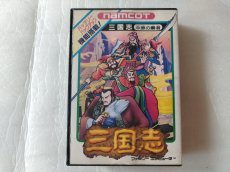画像1: 三国志 中原の覇者　箱説有戦略書無　FCファミコン【5m4】 (1)