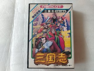 三国志 中原の覇者 箱説有戦略書無 FCファミコン【5m4】 - 遊戯屋