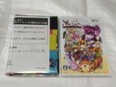 画像6: スゴロクロニクル★〜右手に剣を左手にサイコロを〜★バラエティーパック　箱説有中身未開封　wiiウィー【8h5】 (6)