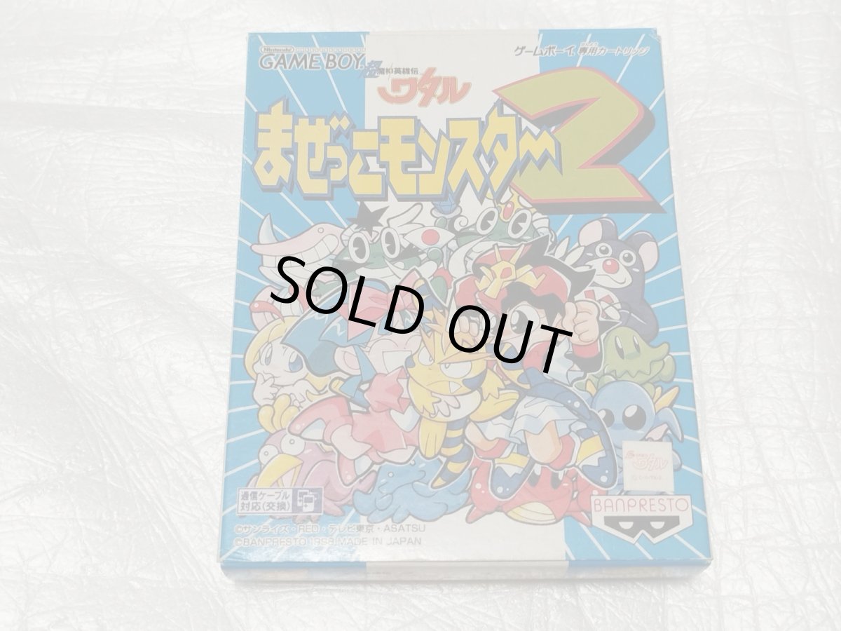 画像1: 超魔神英雄伝ワタル まぜっこモンスター 新品未使用　GBゲームボーイ【】 (1)