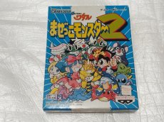画像1: 超魔神英雄伝ワタル まぜっこモンスター 新品未使用　GBゲームボーイ【】 (1)