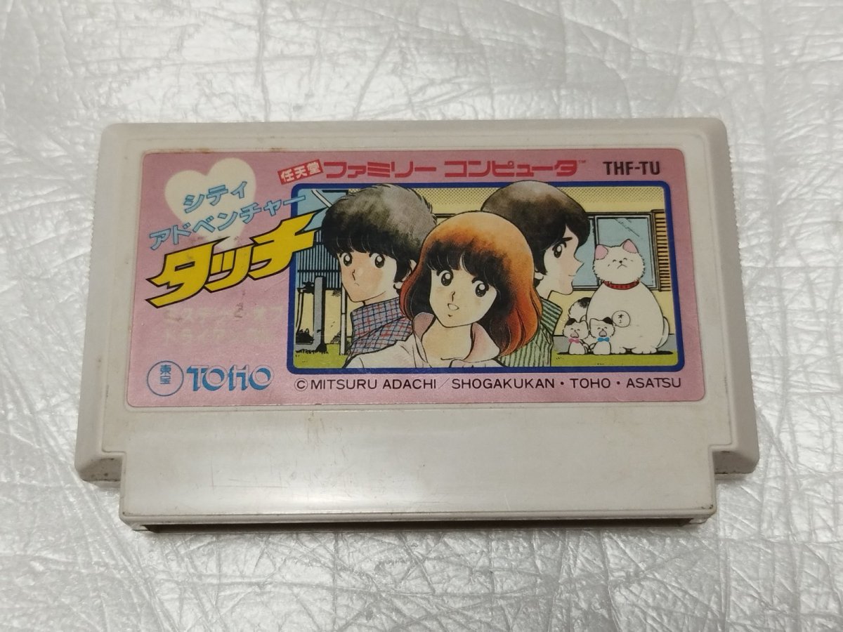 画像1: タッチ　ミステリーオブトライアングル　箱説無　FCファミコン【1】 (1)