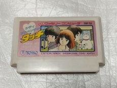 画像1: タッチ　ミステリーオブトライアングル　箱説無　FCファミコン【1】 (1)