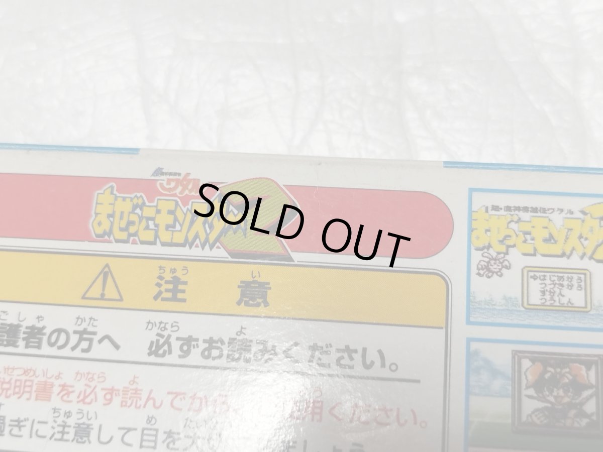 画像5: 超魔神英雄伝ワタル まぜっこモンスター 新品未使用　GBゲームボーイ【】 (5)