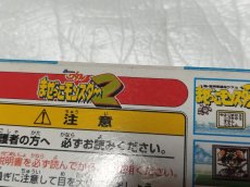 画像5: 超魔神英雄伝ワタル まぜっこモンスター 新品未使用　GBゲームボーイ【】 (5)
