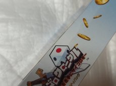 画像3: スゴロクロニクル★〜右手に剣を左手にサイコロを〜★バラエティーパック　箱説有中身未開封　wiiウィー【8h5】 (3)