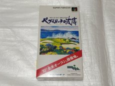 画像1: ペブルビーチの波濤　箱説有　SFCスーパーファミコン【4N7】 (1)