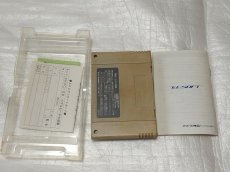 画像7: ペブルビーチの波濤　箱説有　SFCスーパーファミコン【4N7】 (7)