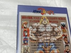 画像7: 【美品評価価格】マッスルボマー　箱説有　SFCスーパーファミコン【4N7】 (7)