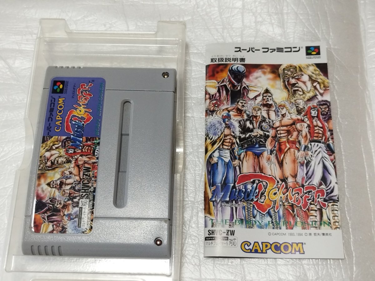 画像11: 【美品評価価格】マッスルボマー　箱説有　SFCスーパーファミコン【4N7】 (11)