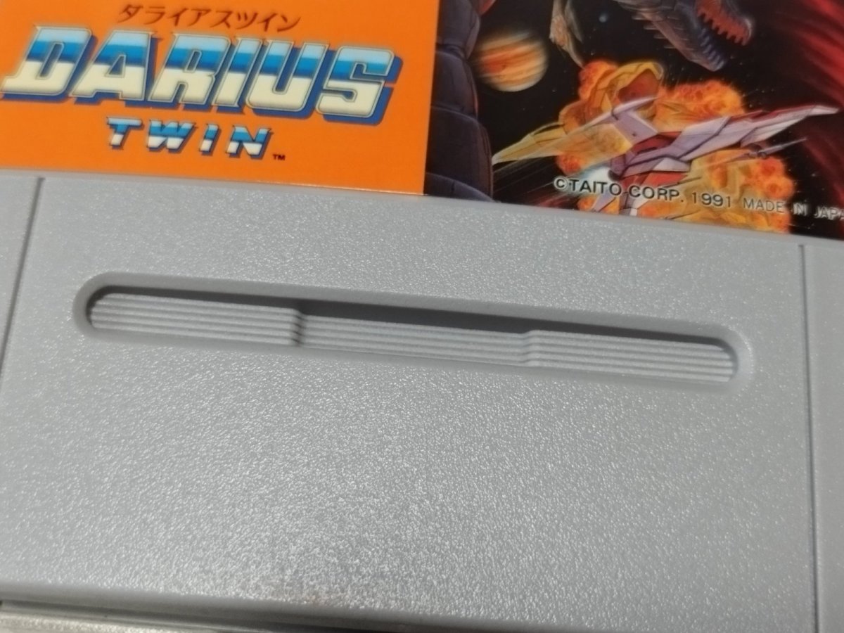 画像9: ダライアス　箱説有　SFCスーパーファミコン【4N7】 (9)