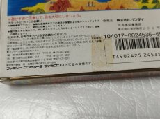 画像5: ファミコンジャンプ英雄列伝　新品未使用　FCファミコン【8h5】 (5)