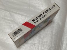 画像2: ペブルビーチの波濤　箱説有　SFCスーパーファミコン【4N7】 (2)