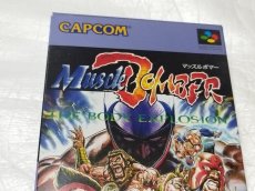 画像2: 【美品評価価格】マッスルボマー　箱説有　SFCスーパーファミコン【4N7】 (2)