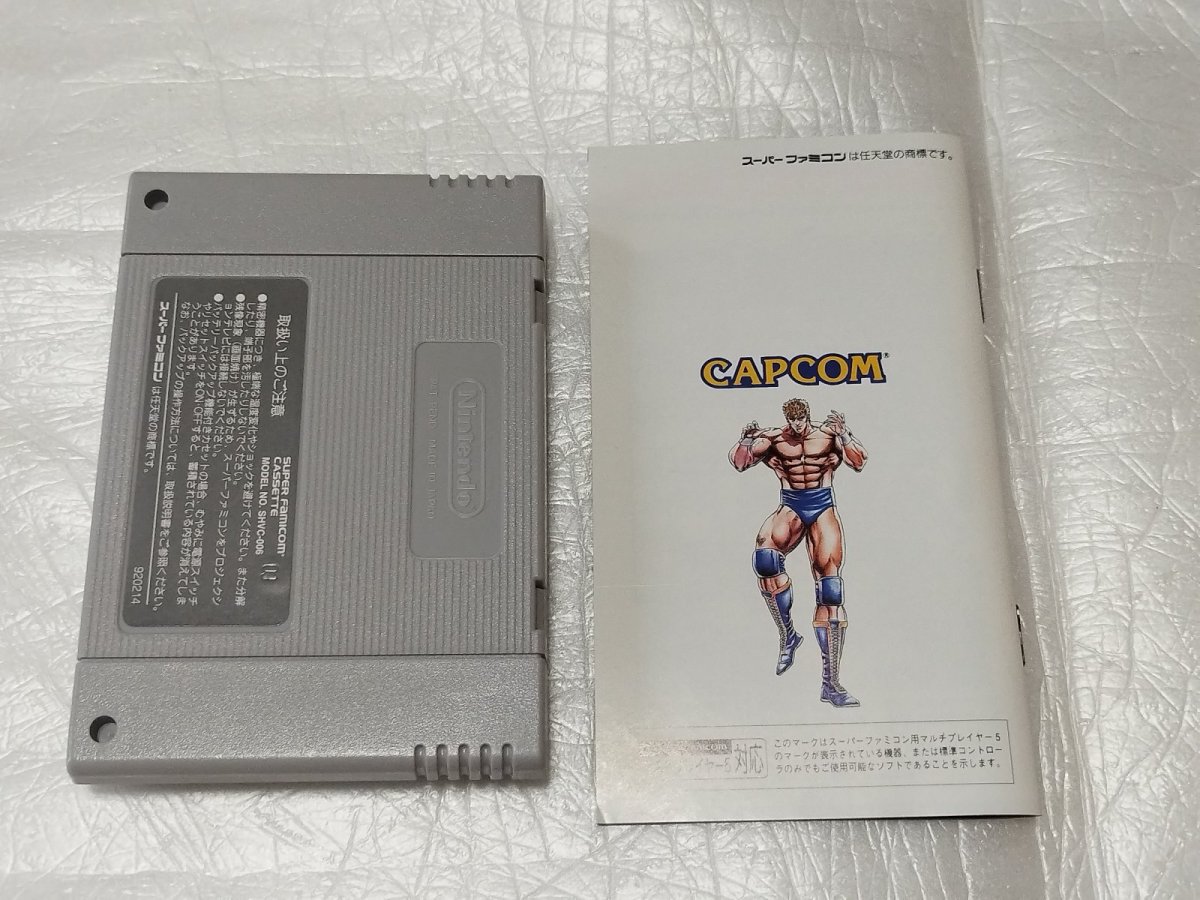 画像13: 【美品評価価格】マッスルボマー　箱説有　SFCスーパーファミコン【4N7】 (13)