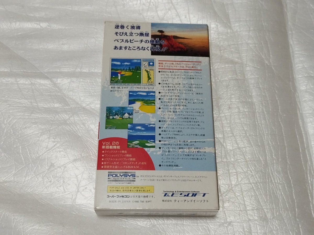 画像3: ペブルビーチの波濤　箱説有　SFCスーパーファミコン【4N7】 (3)