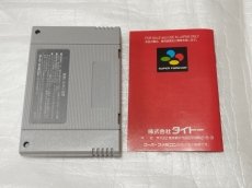 画像10: ダライアス　箱説有　SFCスーパーファミコン【4N7】 (10)