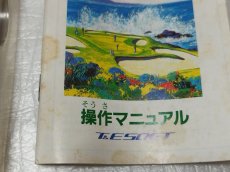 画像6: ペブルビーチの波濤　箱説有　SFCスーパーファミコン【4N7】 (6)