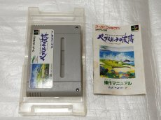 画像5: ペブルビーチの波濤　箱説有　SFCスーパーファミコン【4N7】 (5)