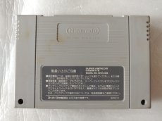 画像2: F-1グランプリ　箱説無　SFCスーパーファミコン【9】 (2)