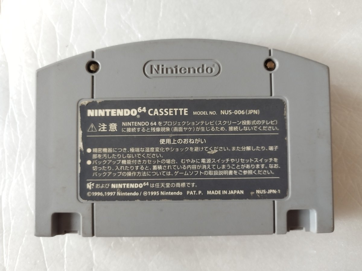 画像2: ドンキーコング64　箱説無　ニンテンドー64【5h2】 (2)