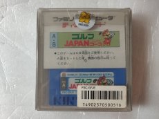 画像2: ゴルフJAPANコース　箱説有　ディスクシステム【10】 (2)