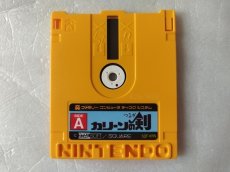 画像1: カリーンの剣　箱説無　ディスクシステム【10】 (1)