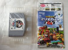 画像7: マリオカート64　64コントローラ同梱版　箱説操作表有　ニンテンドー64【8h8】 (7)