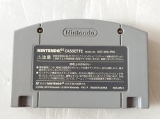 画像2: ゼルダの伝説 時のオカリナ　箱説無　ニンテンドー64【64-2】 (2)