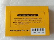 画像6: スーパーマリオブラザーズ　箱説有　FCファミコン【6h4】 (6)