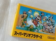 画像2: スーパーマリオブラザーズ　箱説有　FCファミコン【6h4】 (2)