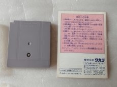 画像5: 【減額品】ちびまる子ちゃん2 デラックスまる子ワールド　箱説有　GBゲームボーイ【5h4】 (5)