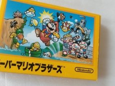 画像3: スーパーマリオブラザーズ　箱説有　FCファミコン【6h4】 (3)