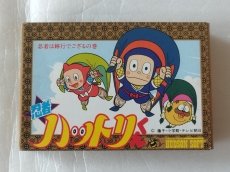 画像1: 忍者ハットリくん 忍者は修行でござるの巻　箱説有　FCファミコン【6h4】 (1)