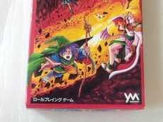 画像3: 【減額品】アレサII アリエルの不思議な旅　葉書箱説有　SFCスーパーファミコン【4N7】 (3)