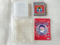 画像4: 【減額品】ちびまる子ちゃん2 デラックスまる子ワールド　箱説有　GBゲームボーイ【5h4】 (4)