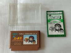 画像12: 忍者ハットリくん 忍者は修行でござるの巻　箱説有　FCファミコン【6h4】 (12)