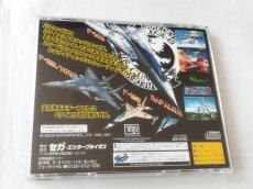画像4: スカイターゲット　箱説有　SSセガサターン【4m5】 (4)