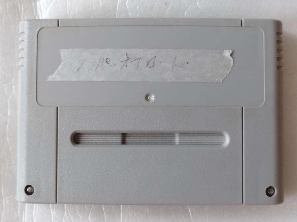 画像1: 【減額品】スーパーオフロード　箱説無　SFCスーパーファミコン【16】 (1)