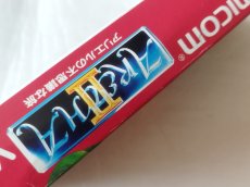 画像10: 【減額品】アレサII アリエルの不思議な旅　葉書箱説有　SFCスーパーファミコン【4N7】 (10)