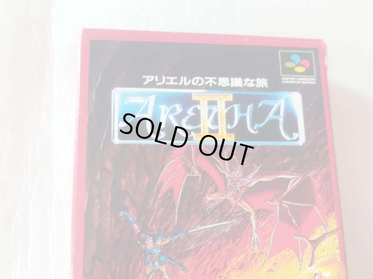 画像2: 【減額品】アレサII アリエルの不思議な旅　葉書箱説有　SFCスーパーファミコン【4N7】 (2)