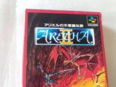 画像2: 【減額品】アレサII アリエルの不思議な旅　葉書箱説有　SFCスーパーファミコン【4N7】 (2)