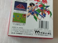 画像8: 【減額品】アレサII アリエルの不思議な旅　葉書箱説有　SFCスーパーファミコン【4N7】 (8)