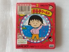 画像1: 【減額品】ちびまる子ちゃん2 デラックスまる子ワールド　箱説有　GBゲームボーイ【5h4】 (1)