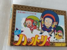 画像2: 忍者ハットリくん 忍者は修行でござるの巻　箱説有　FCファミコン【6h4】 (2)
