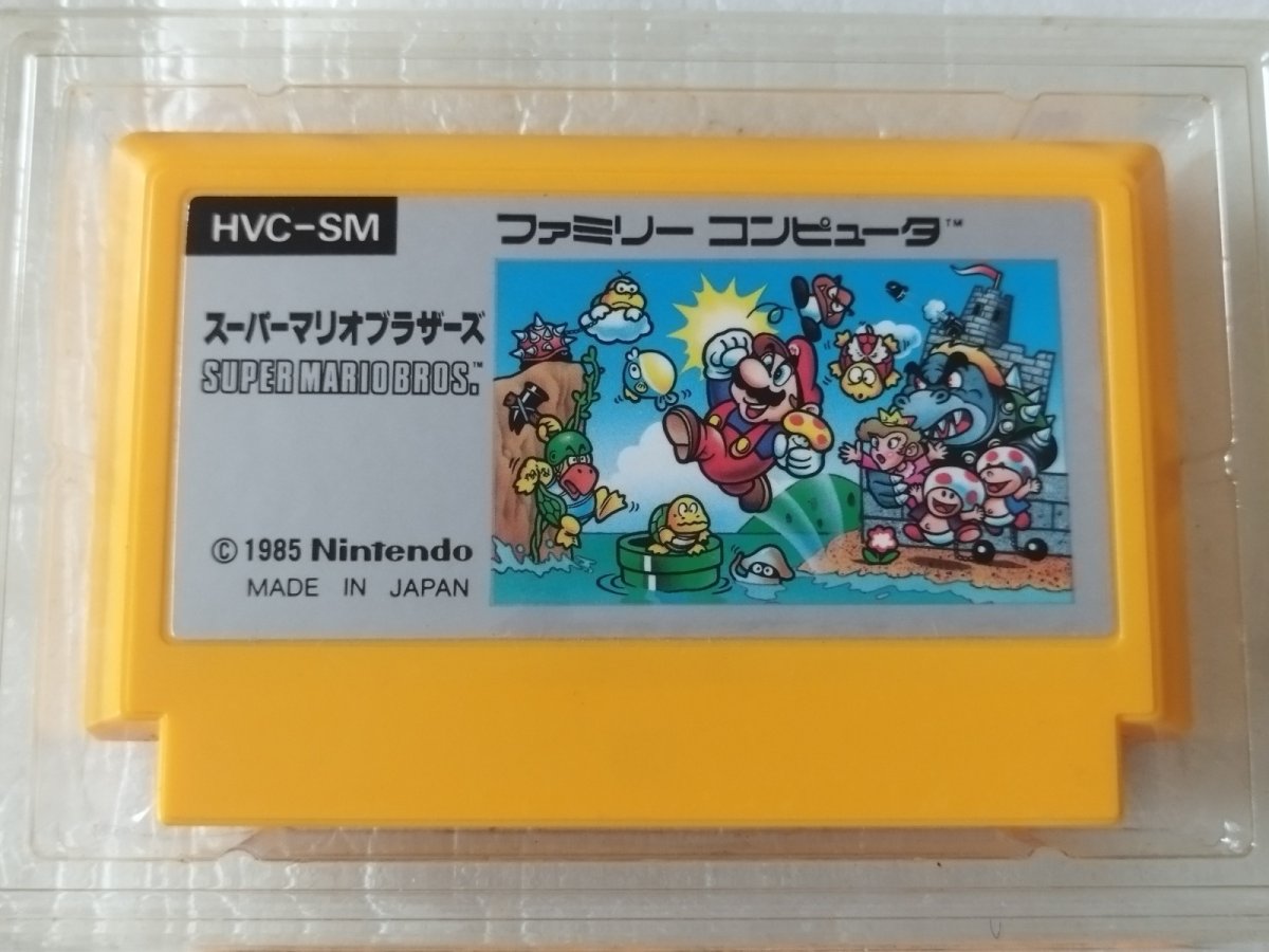 画像14: スーパーマリオブラザーズ　箱説有　FCファミコン【6h4】 (14)