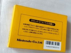 画像7: スーパーマリオブラザーズ　箱説有　FCファミコン【6h4】 (7)